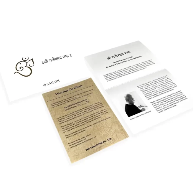 Sailor Limited Edition Ganesha Fountain Pen (21K KOP Medium) Black and Gold