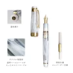 Sailor Professional Gear Veilio Fountain Pen (21K Medium) - White With Gold Trims