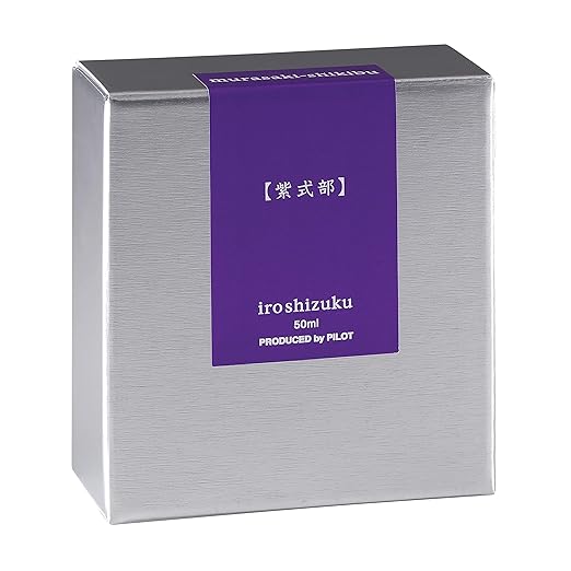 Pilot IROSHIZUKU Ink Bottle INK-50-MS