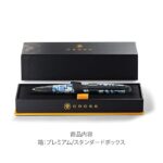 Cross EDGE Rollerball Pen ‎AT0555-15
