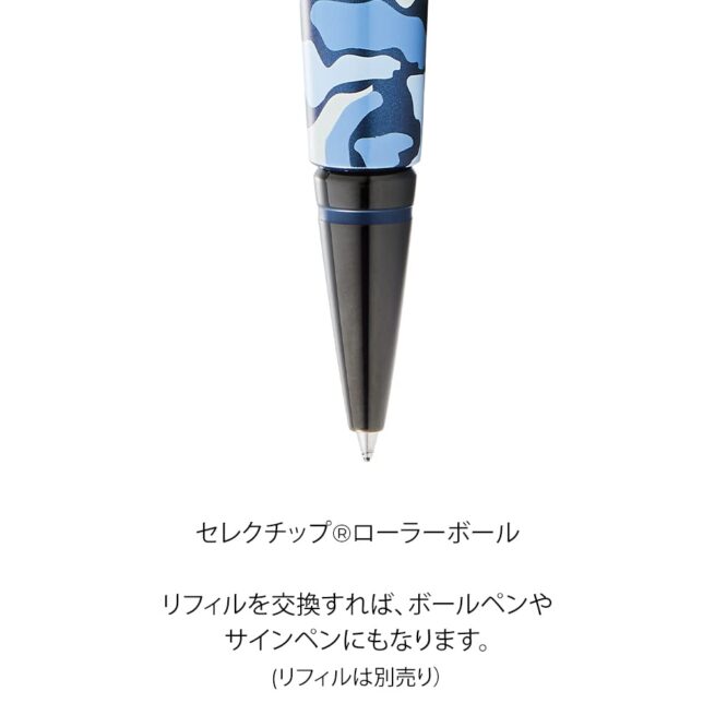 Cross EDGE Rollerball Pen ‎AT0555-15