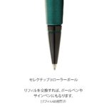 Cross EDGE Rollerball Pen AT0555-13