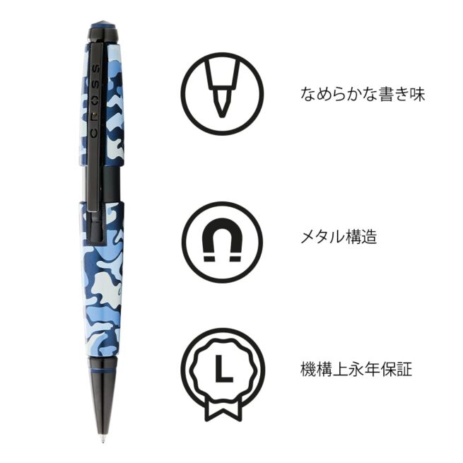 Cross EDGE Rollerball Pen ‎AT0555-15